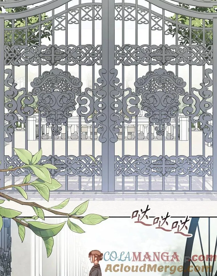 47.痛苦根源 第25页