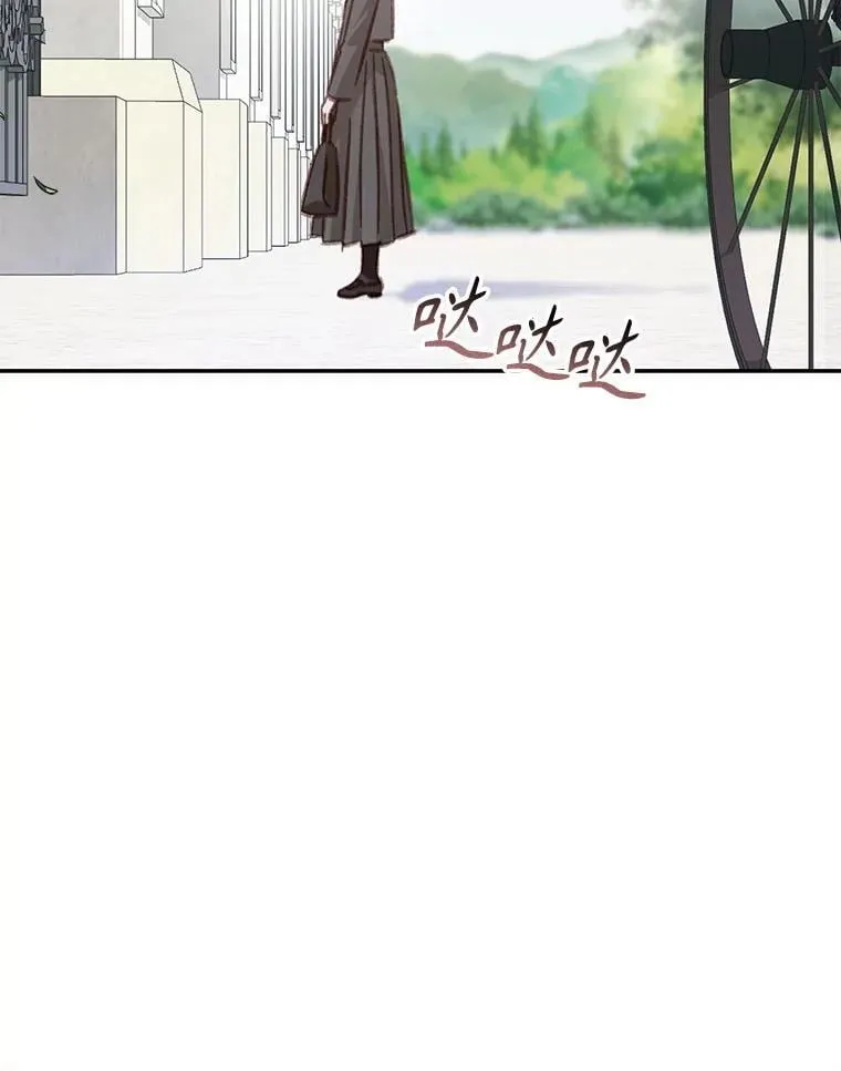 47.痛苦根源 第26页