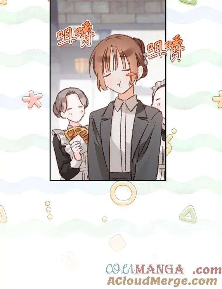 47.痛苦根源 第33页