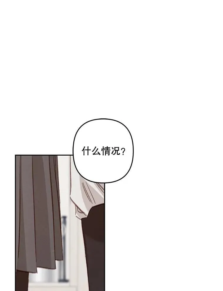 47.痛苦根源 第43页