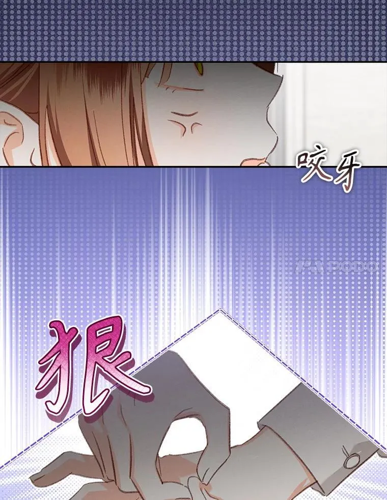 47.痛苦根源 第55页