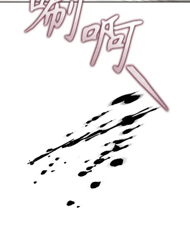 47.痛苦根源 第63页
