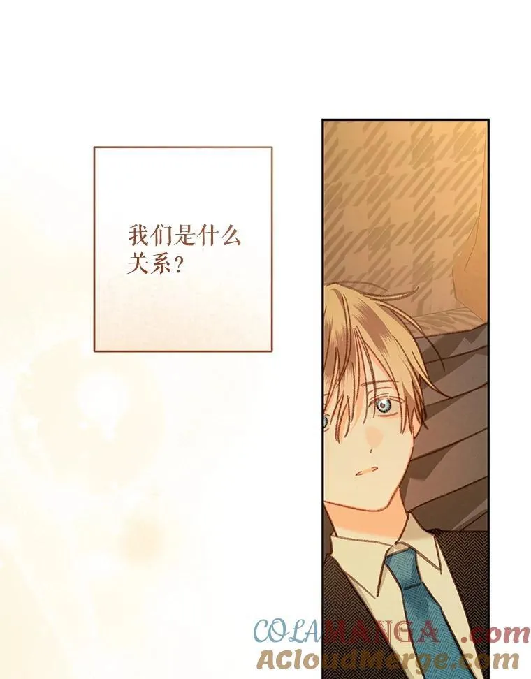 47.痛苦根源 第105页
