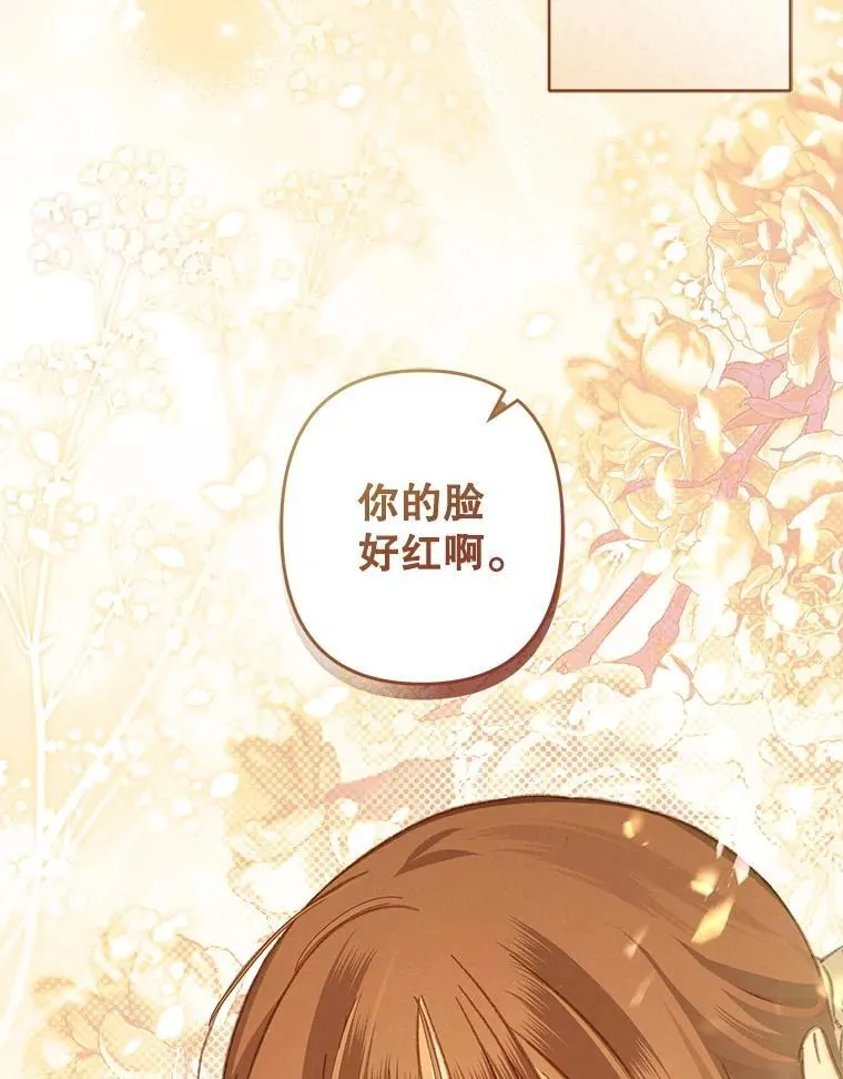 47.痛苦根源 第107页