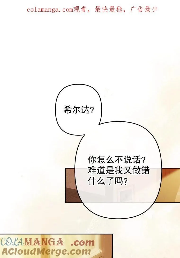 48.意乱情迷 第1页