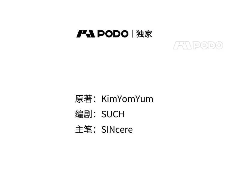 48.意乱情迷 第11页