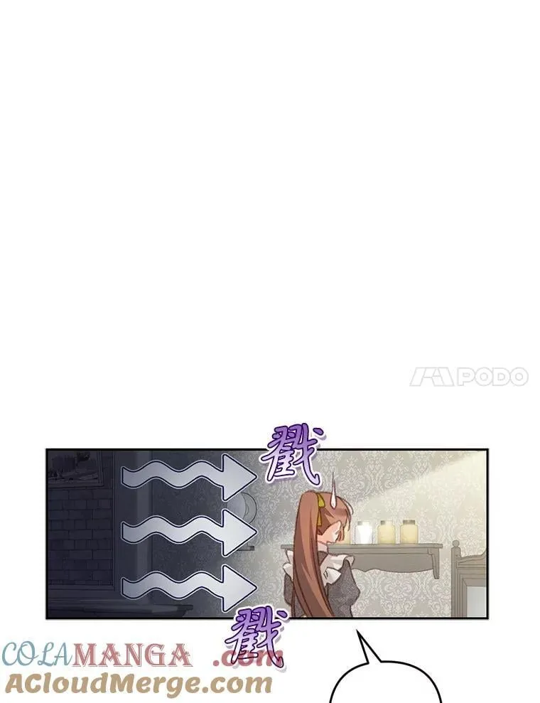 48.意乱情迷 第21页