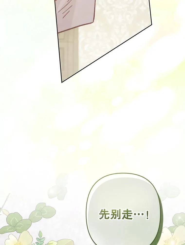 48.意乱情迷 第42页