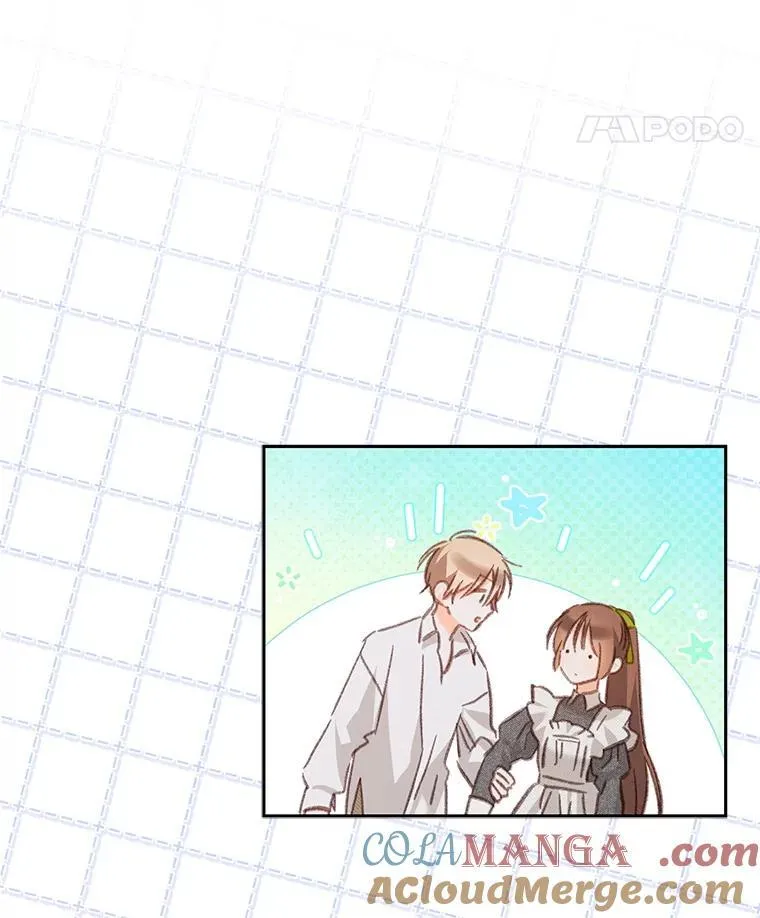 48.意乱情迷 第45页