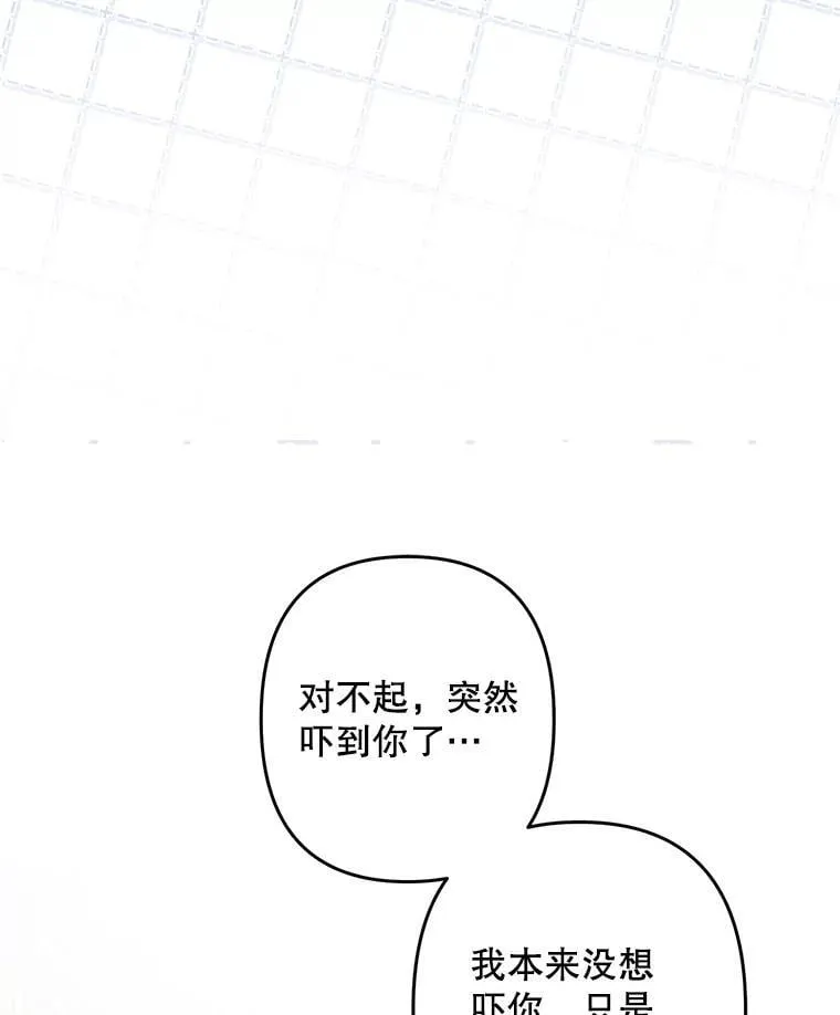 48.意乱情迷 第47页