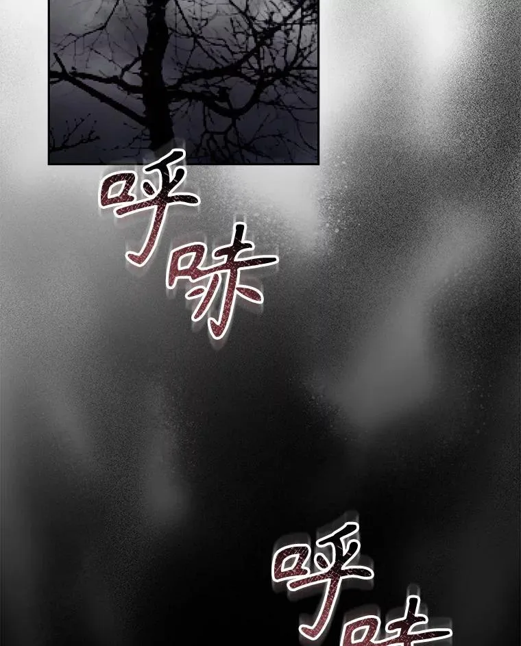 48.意乱情迷 第78页