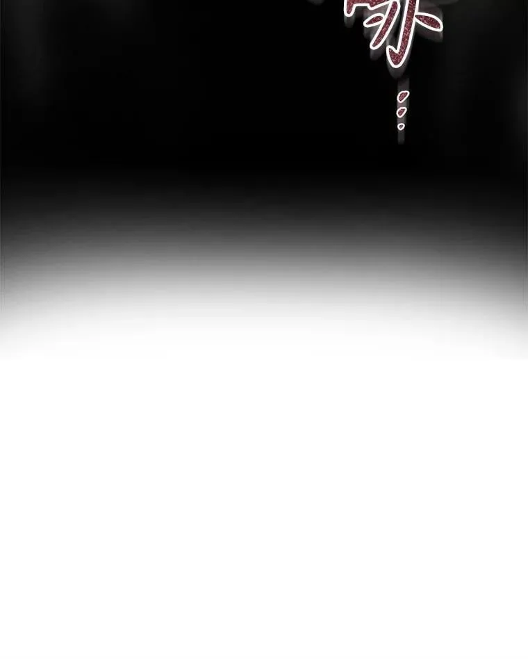 48.意乱情迷 第79页