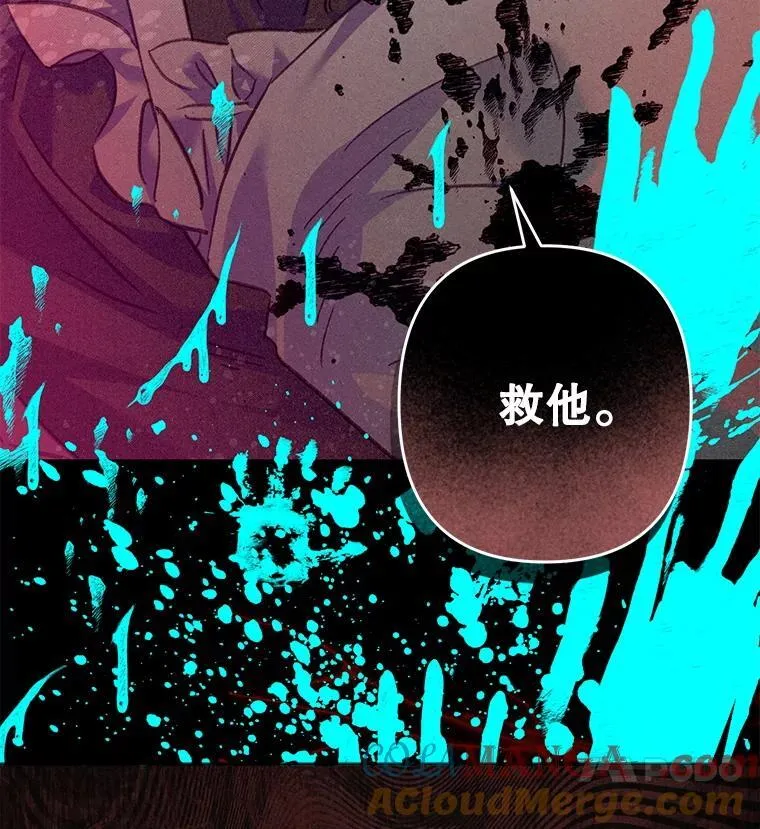 48.意乱情迷 第113页