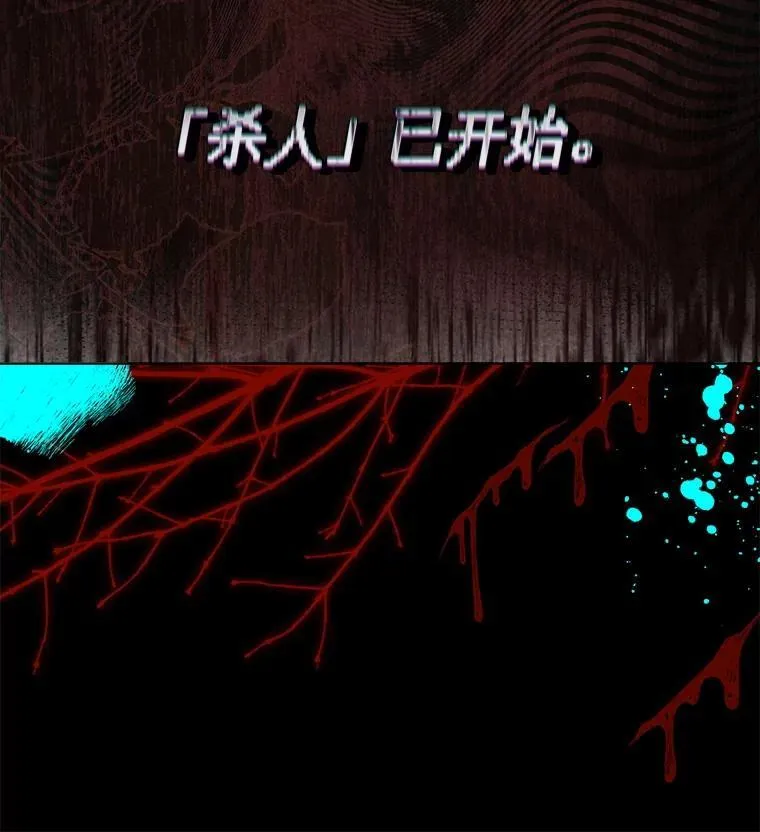 48.意乱情迷 第114页