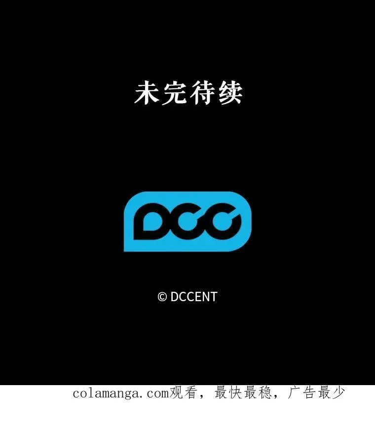 48.意乱情迷 第115页