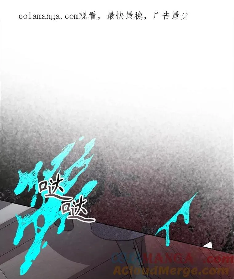 49.幽兰暗秾 第1页