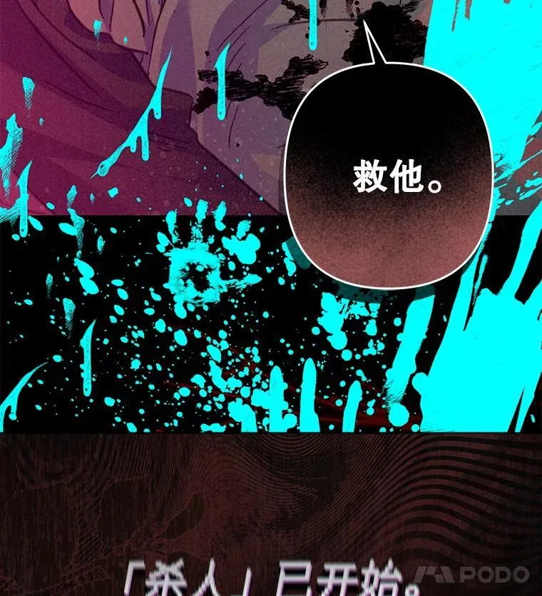 49.幽兰暗秾 第15页