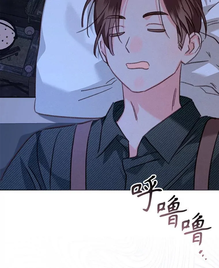 49.幽兰暗秾 第24页
