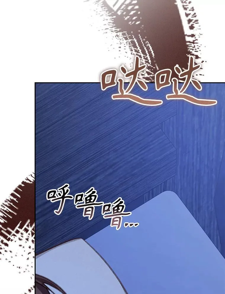 49.幽兰暗秾 第30页