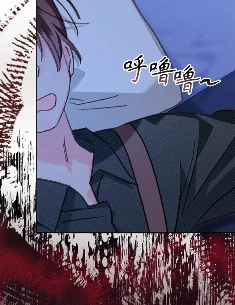 49.幽兰暗秾 第31页