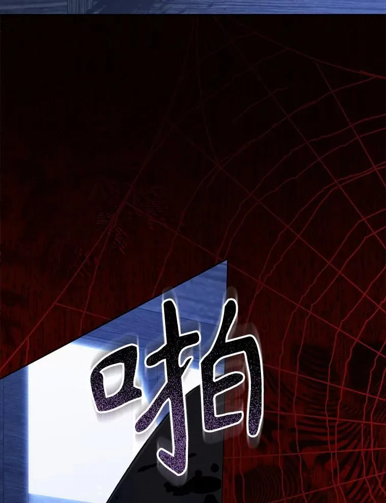 49.幽兰暗秾 第40页