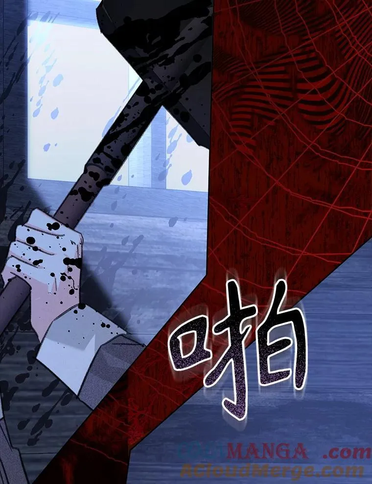 49.幽兰暗秾 第41页