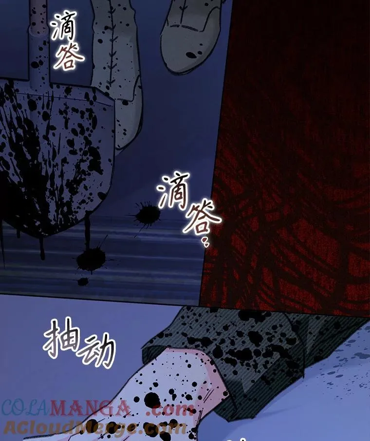 49.幽兰暗秾 第45页