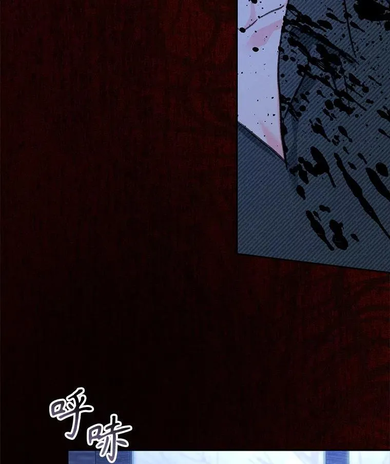 49.幽兰暗秾 第47页