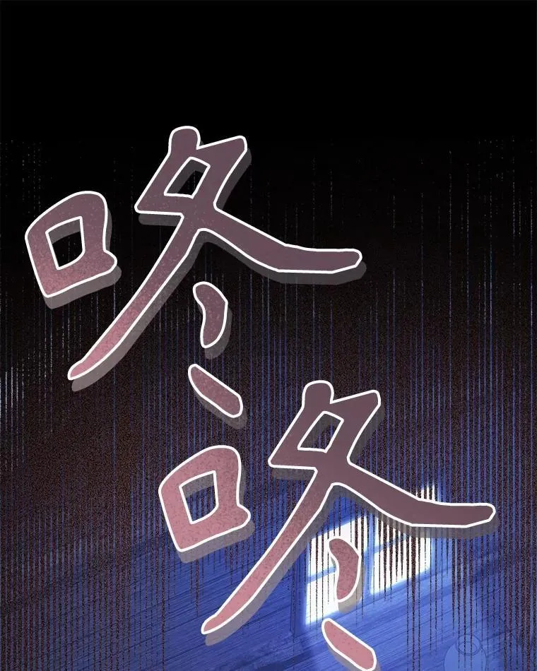 49.幽兰暗秾 第51页