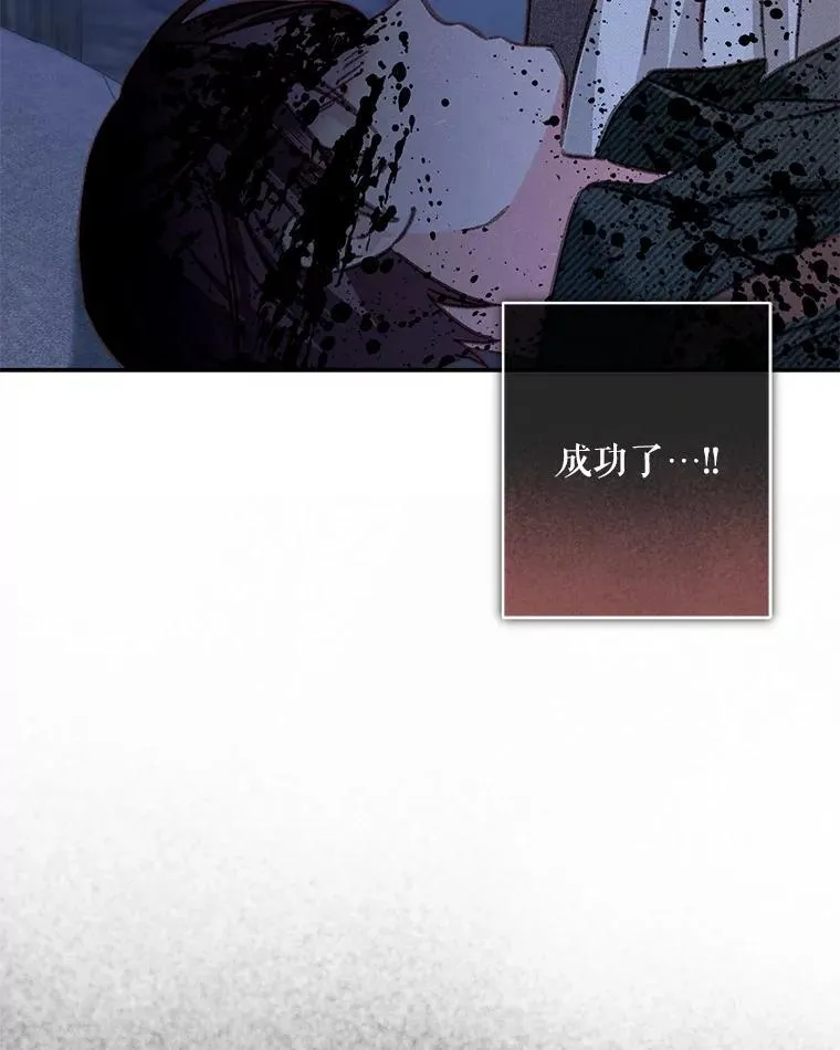 49.幽兰暗秾 第54页