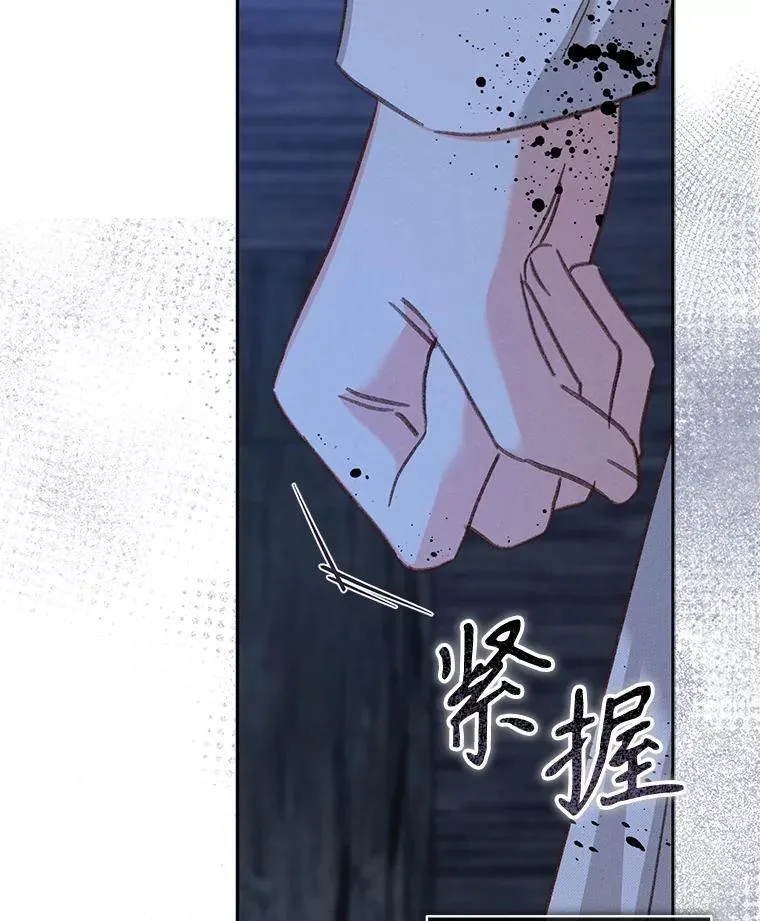 49.幽兰暗秾 第62页