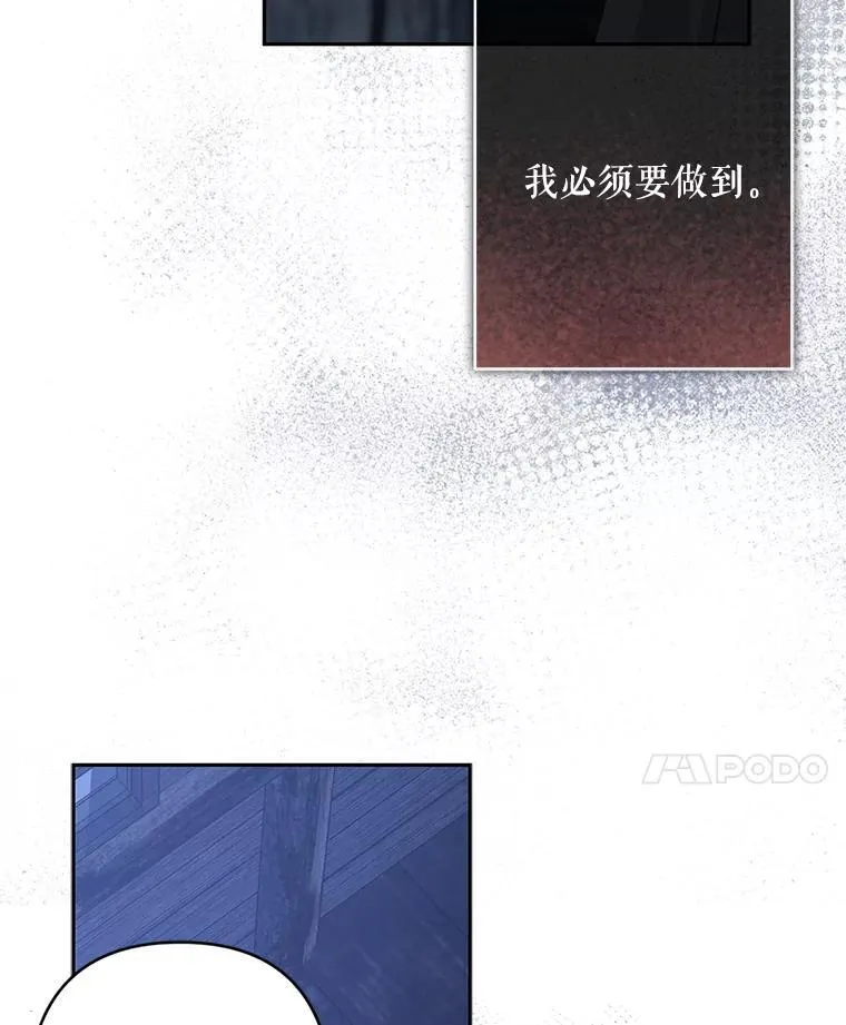 49.幽兰暗秾 第63页