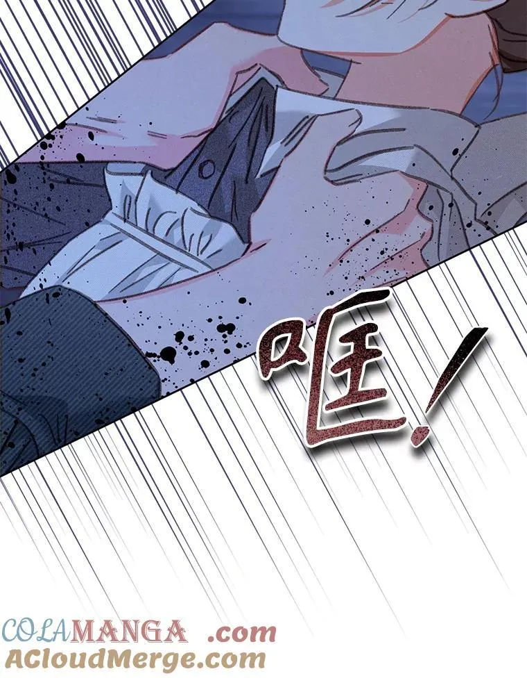 49.幽兰暗秾 第69页