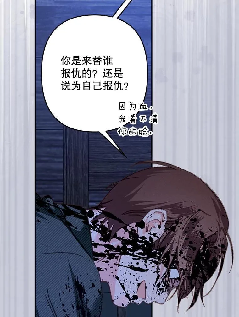 49.幽兰暗秾 第75页