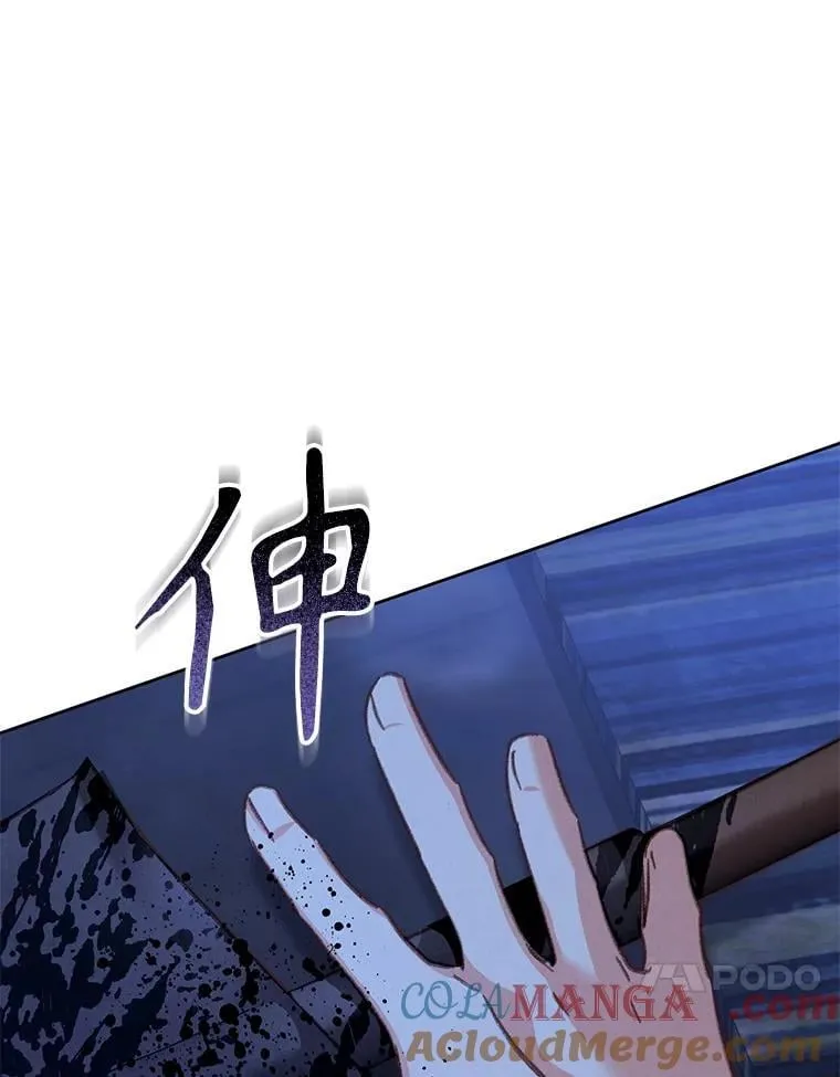49.幽兰暗秾 第93页