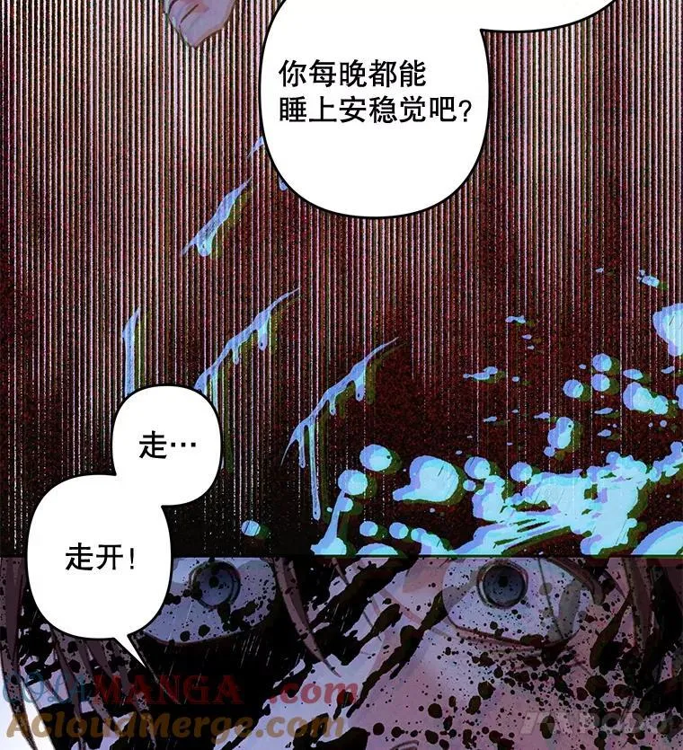 49.幽兰暗秾 第101页