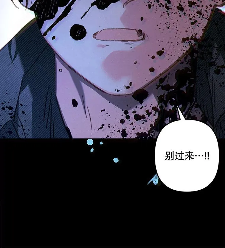 49.幽兰暗秾 第102页