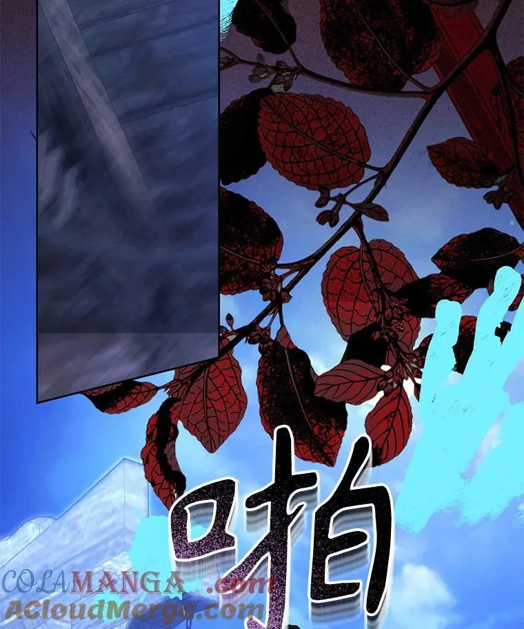 49.幽兰暗秾 第109页