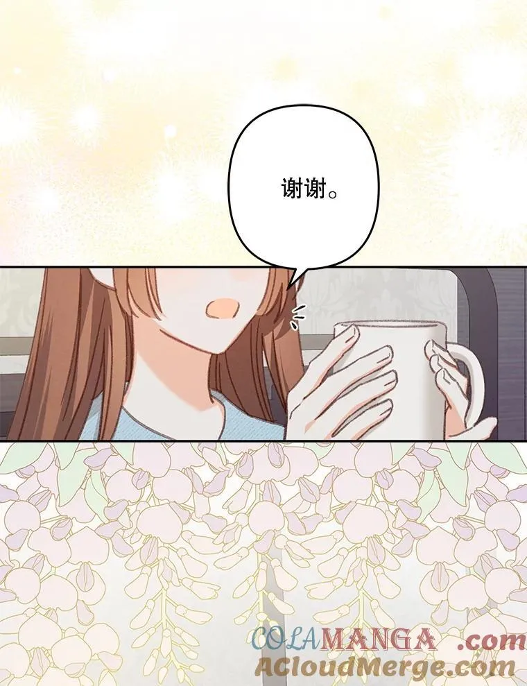 50.苍暮白雨（本季完） 第49页