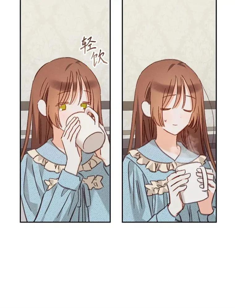 50.苍暮白雨（本季完） 第52页