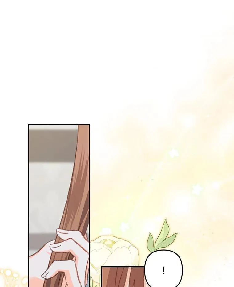 50.苍暮白雨（本季完） 第84页