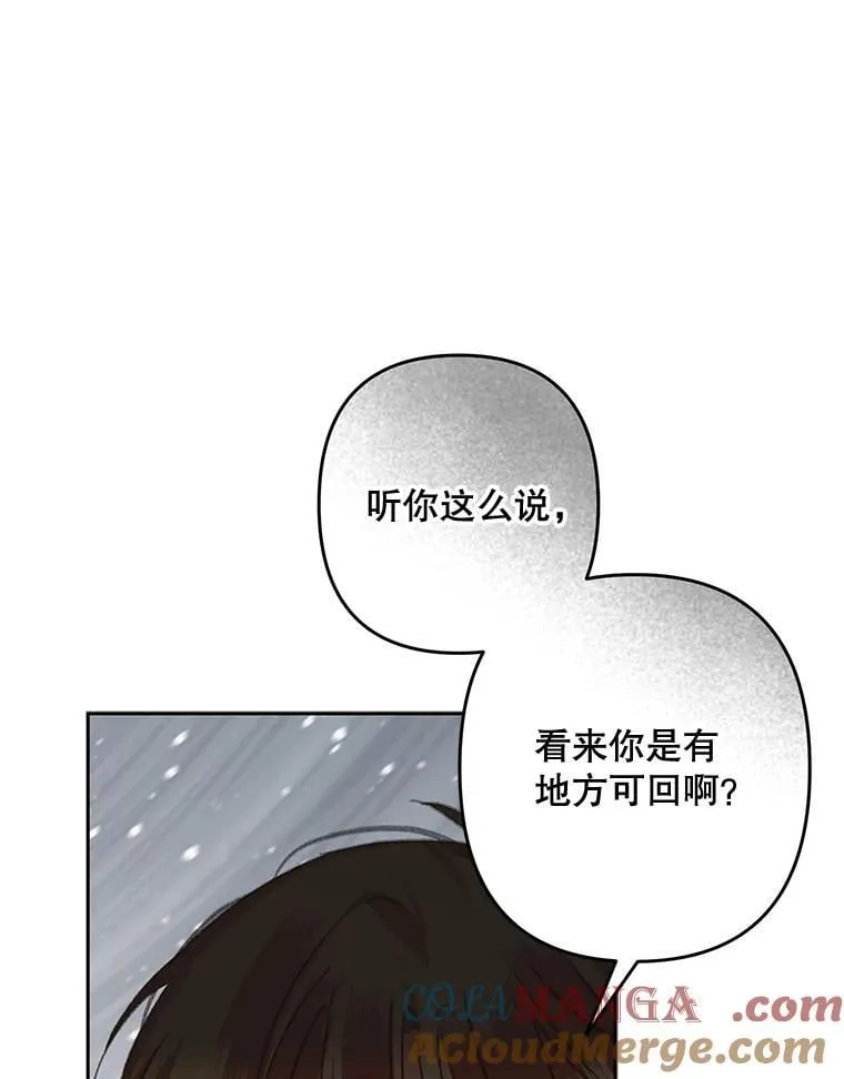 50.苍暮白雨（本季完） 第101页
