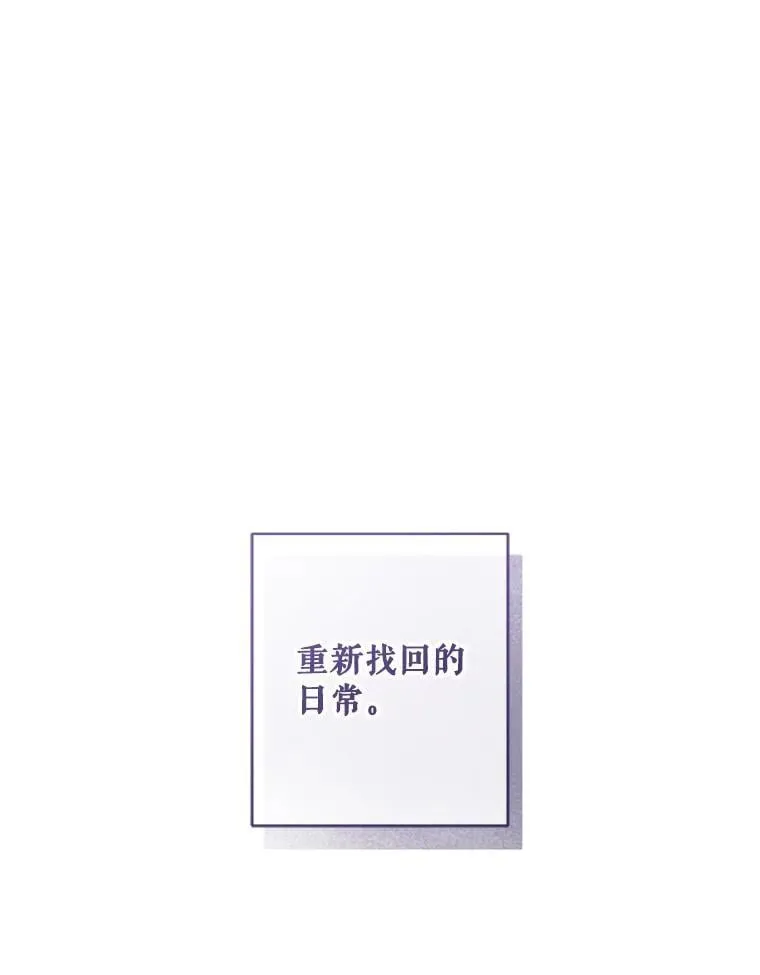 50.苍暮白雨（本季完） 第107页