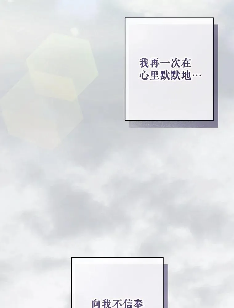 50.苍暮白雨（本季完） 第110页