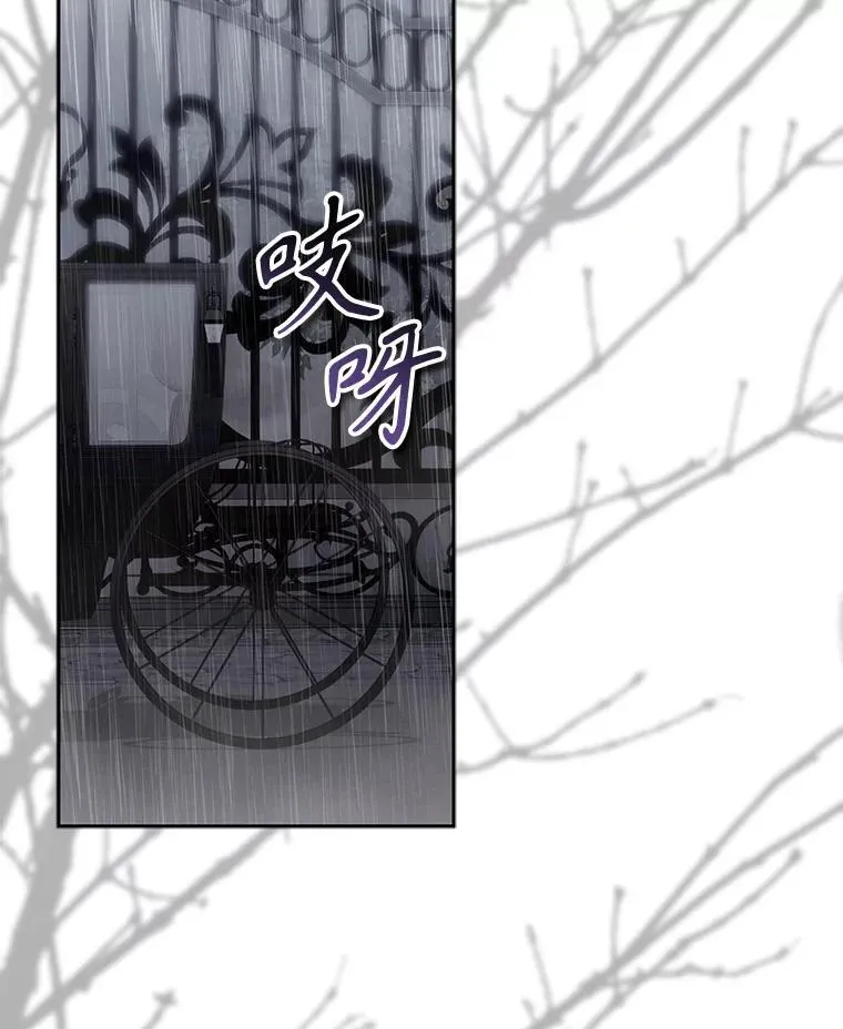 50.苍暮白雨（本季完） 第118页