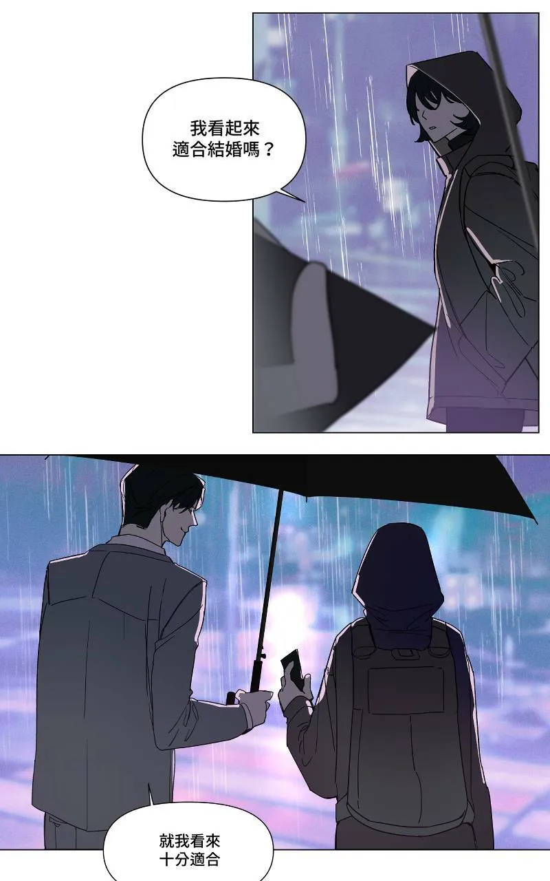 预告 第8页