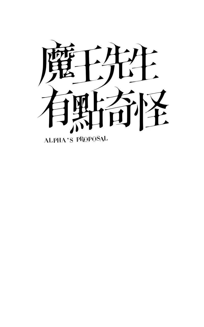 预告 第12页