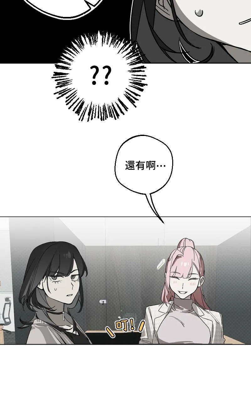 第11话 第14页
