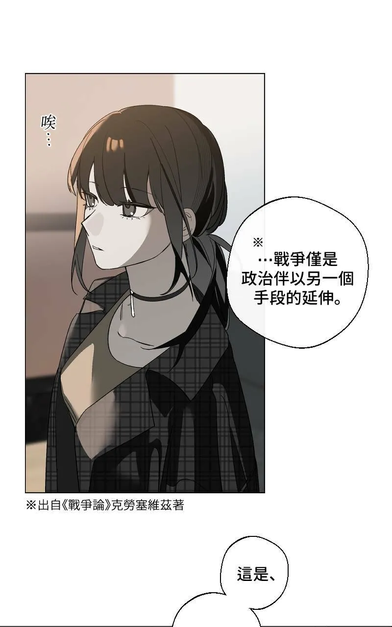 第13话 第38页