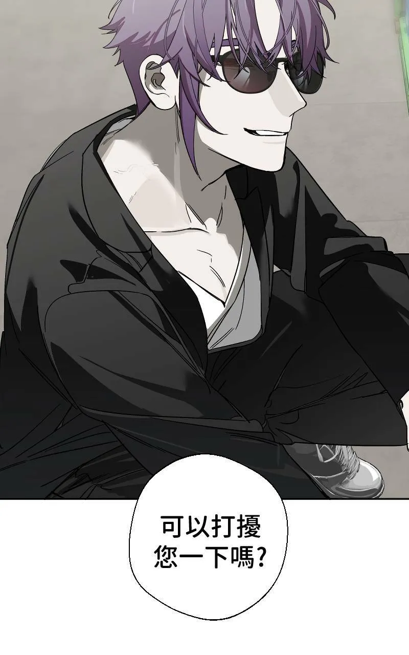 第13话 第52页